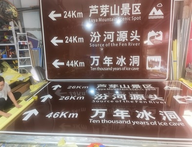 宁夏宁夏旅游标志牌景区标志牌厂家