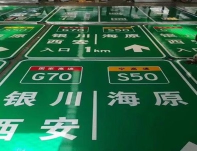 宁夏宁夏高速标牌厂家，高速路标牌