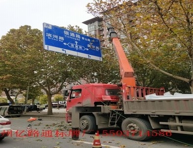 宁夏宁夏郑州市北三环英才街交通标志牌安装现场