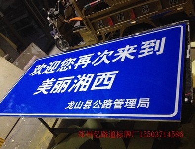 宁夏宁夏安装反光标牌都有哪些规定你晓得么?一起来看看